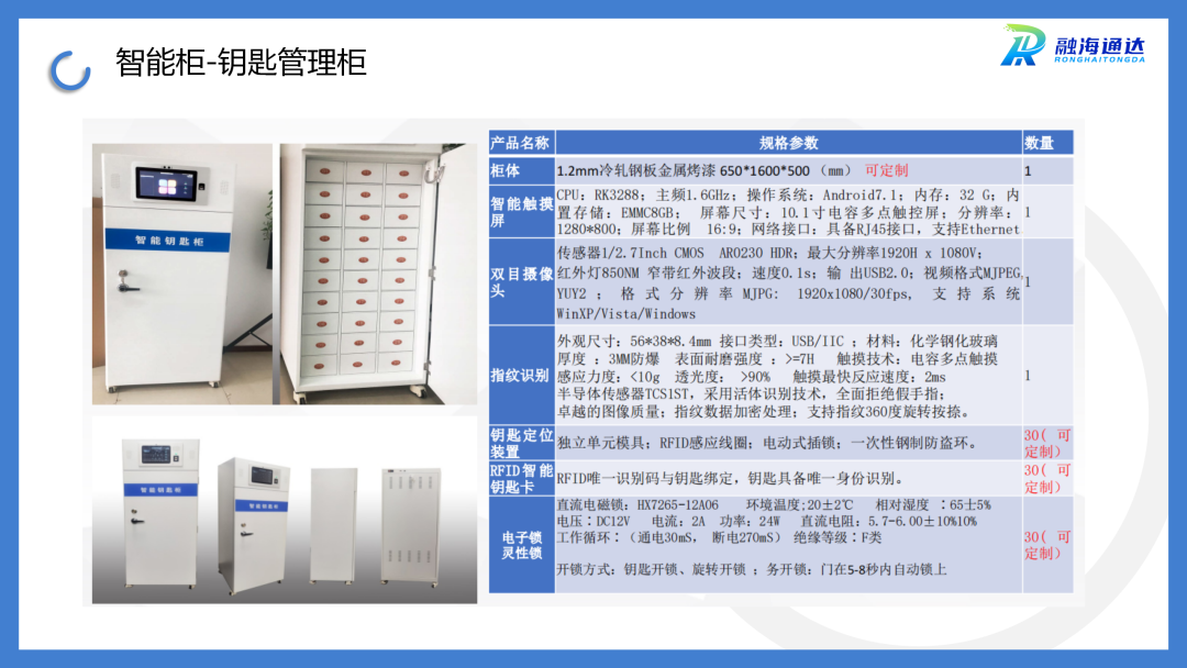 北京北方通达科技有限公司_北京京科通达_北京北方科达机械设备有限公司