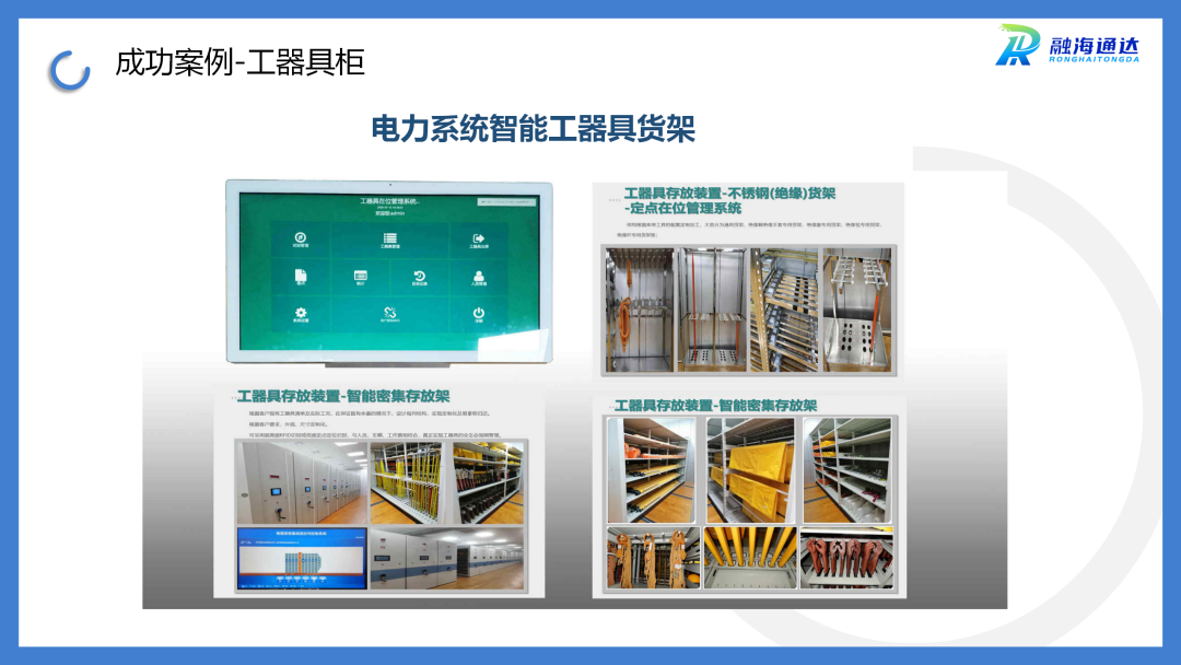 北京北方通达科技有限公司_北京京科通达_北京北方科达机械设备有限公司