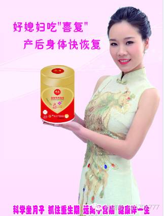 怀孕中期饮食应注意什么_孕中期饮食及注意事项_孕中期的饮食注意事项