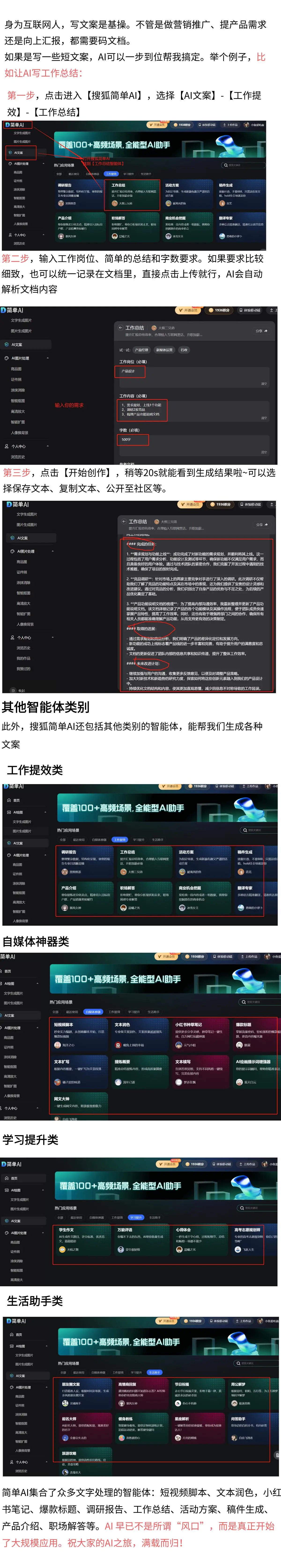 全志科技西安_西安市科技_西安科技安全学院