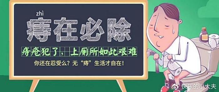 痔疮注意哪些饮食_饮食痔疮注意事项_饮食痔疮