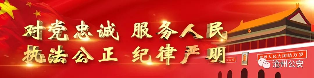 沧州泊头教育局局长_泊头市教育局局长叫什么名字_河北沧州泊头教育局