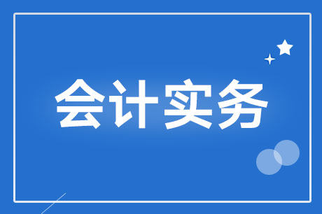 科技专项经费-科技专项经费审计报告