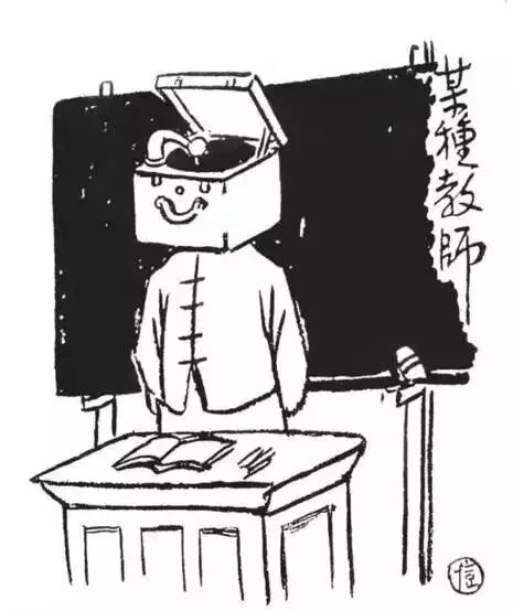 漫画教育意义_漫画教育给孩子头上浇水_教育漫画.