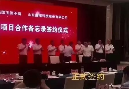 鑫海科技股份_鑫海科技有限公司_鑫海科技有限公司排名