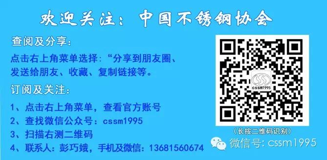 鑫海科技有限公司排名_鑫海科技有限公司_鑫海科技股份