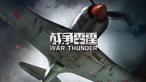 战争雷霆科技树研发要多久_战争雷霆 科技树_雷霆科技战争树怎么打