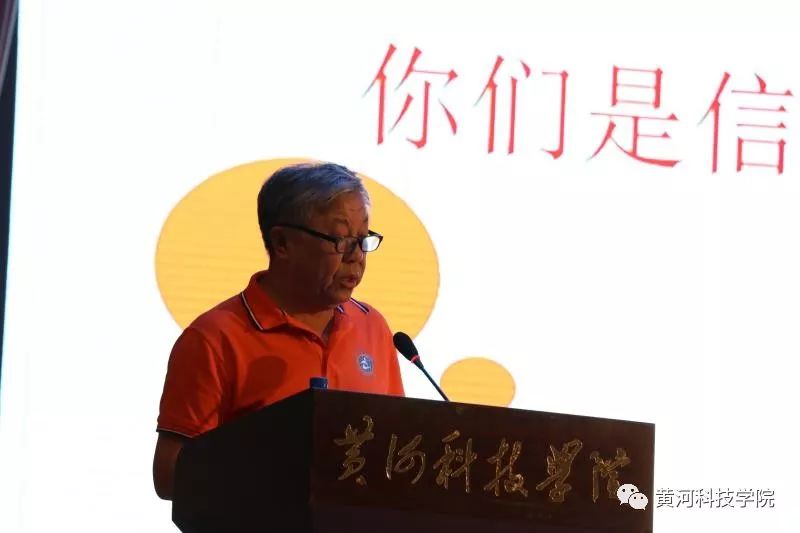 郑州科技学院院长名字_郑州科技学院党委书记_郑州科技学院院长寄语