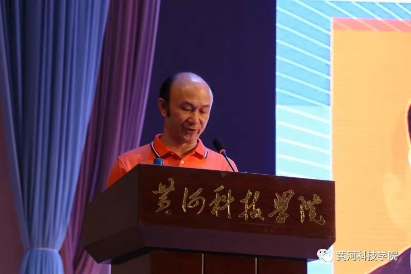 郑州科技学院院长寄语_郑州科技学院院长名字_郑州科技学院党委书记
