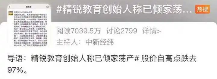 上海精锐总部上班时间_上海精锐教育总部地址_上海精锐教育总部电话号码