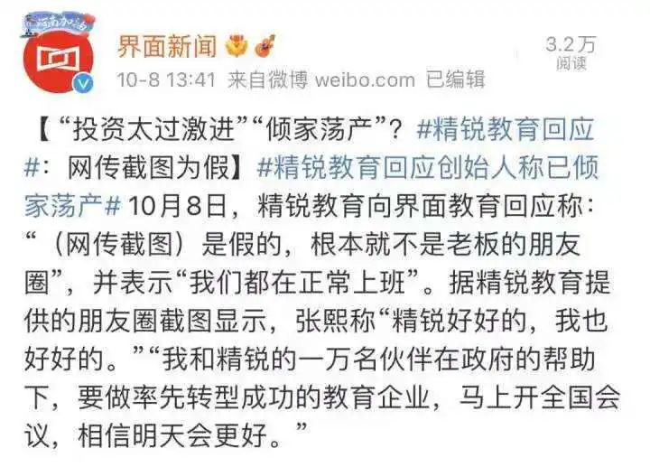 上海精锐教育总部电话号码_上海精锐总部上班时间_上海精锐教育总部地址