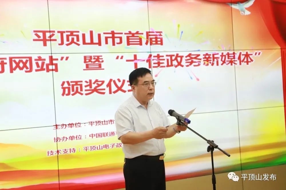 平顶山教育信息网-平顶山市教育平台入口