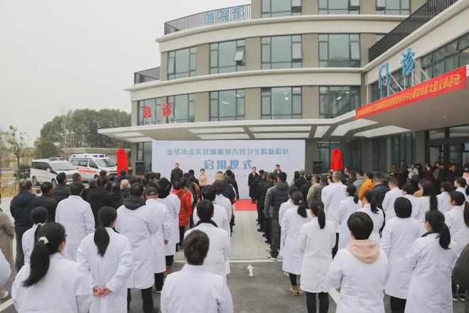 金华开发区教育信息网_金华开发区教育局地址查询_金华开发区教育网信息查询
