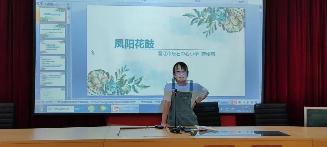 晋江市东石镇教育局_晋江东石教委办网站_晋江东石教育信息网