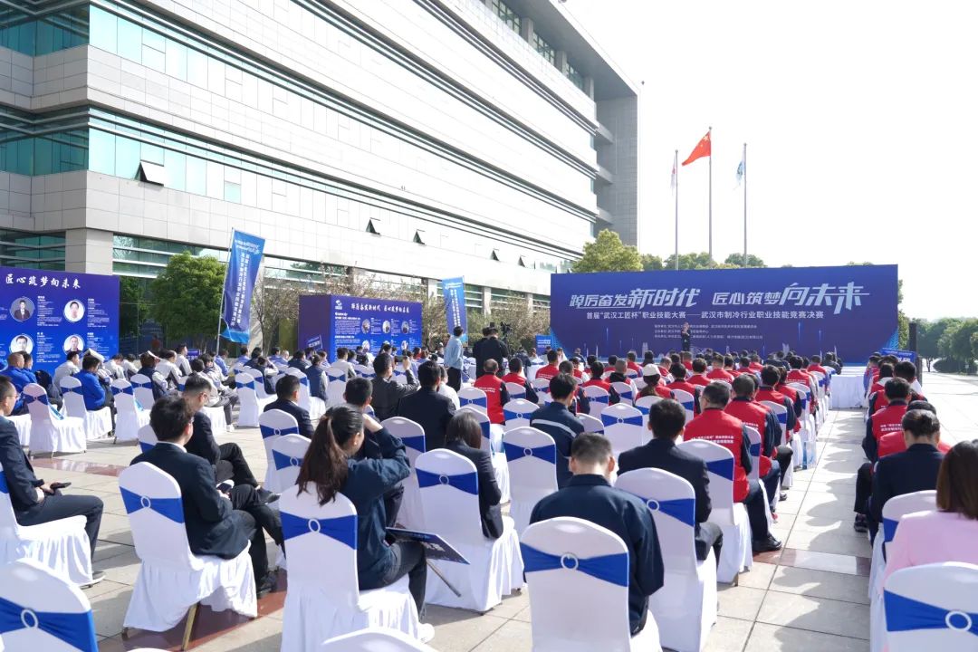 中国制冷空调行业大学生科技竞赛-全国大学生制冷空调大赛
