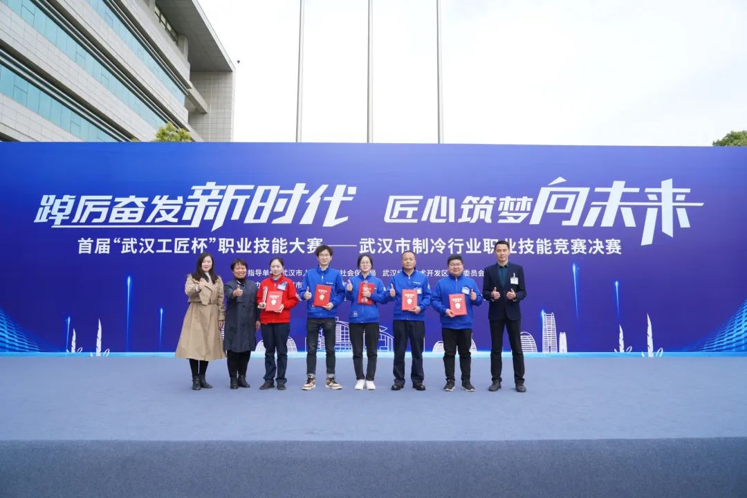 全国大学生制冷空调大赛_制冷与空调技能大赛视频_中国制冷空调行业大学生科技竞赛