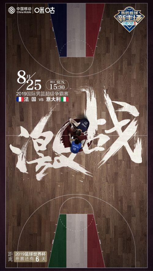 世界杯热身赛直播-热身赛直播在线