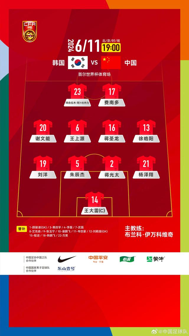 韩国世界杯2022_韩国世纪杯_世界杯韩国