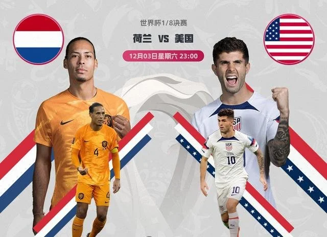 2025年韩日世界杯美国队同葡萄牙_葡萄牙对韩国世界杯_葡萄牙参加美洲杯