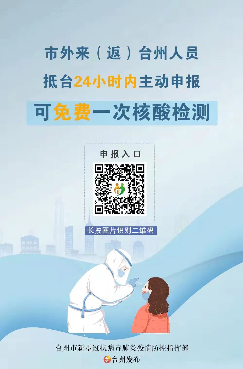 台州科技职业技术学院贴吧_台州黄岩科技职业技术学院_台州科技职业学院师资力量