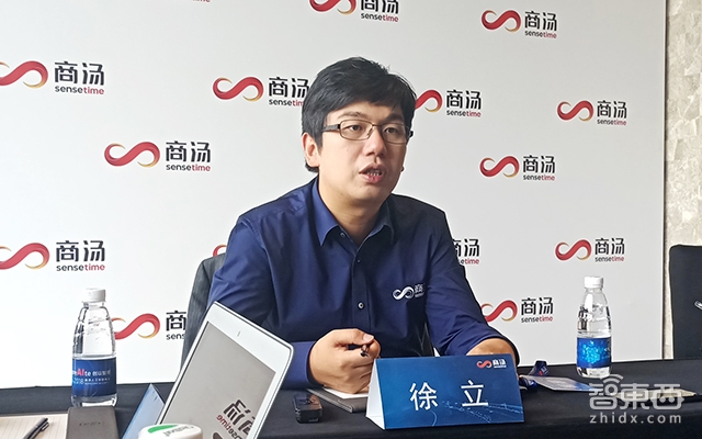 商汤科技融资计划书_科技企业融资服务系统_商汤科技 融资