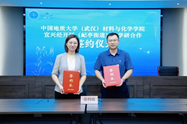 江苏丹森科技有限公司-丹森科技是做什么的
