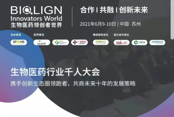 北京伊诺凯科技有限公司-北京伊诺凯科技官网