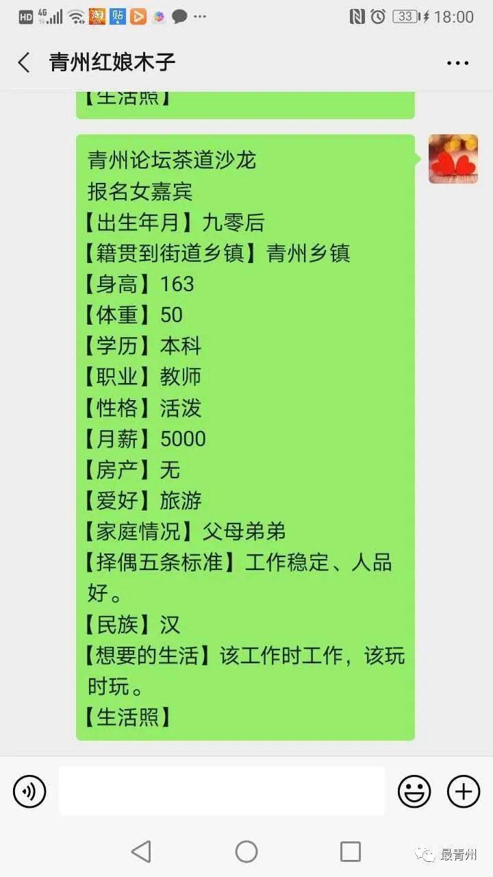 中国庐山爱情学院情感沙龙_情感沙龙天涯_青阳论坛情感沙龙