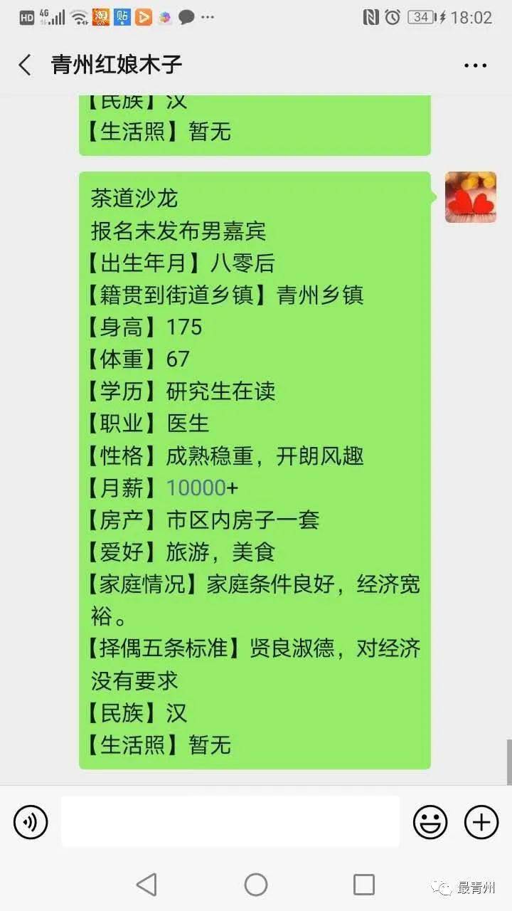 青阳论坛情感沙龙_情感沙龙天涯_中国庐山爱情学院情感沙龙