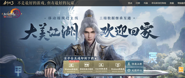 成都西山居世游科技有限公司-西山居世游待遇很低吗
