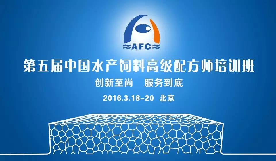 黑龙江天佑牧业科技-新疆天佑农业科技发展有限公司