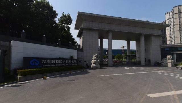 楚天科技工资_楚天科技待遇怎么样_楚天科技的绩效工资有多少