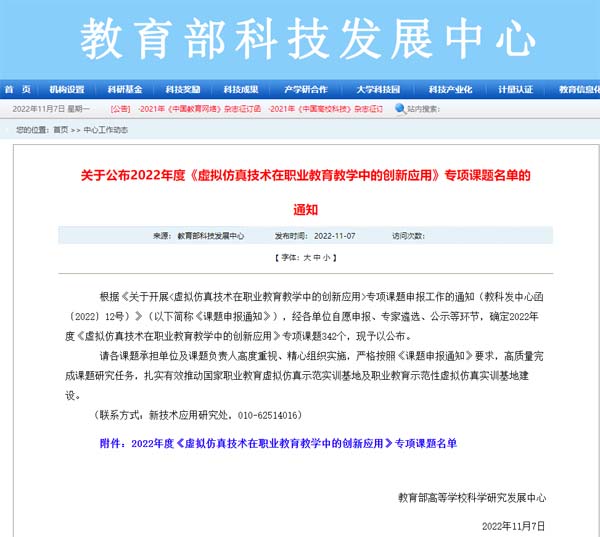 西安汽车科技职业技术学院-西安汽车科技学院有哪些专业