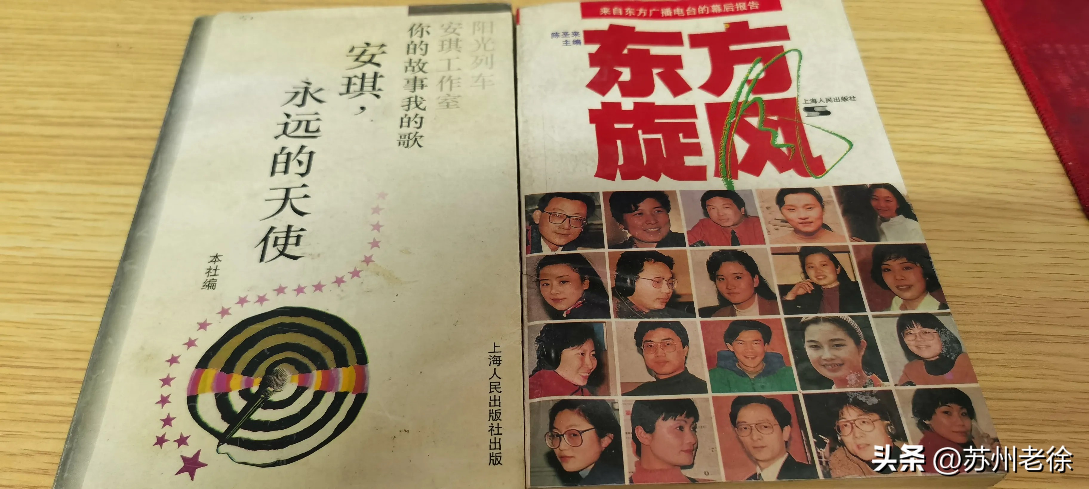 情感广播电台-情感电台广播稿2-5分钟