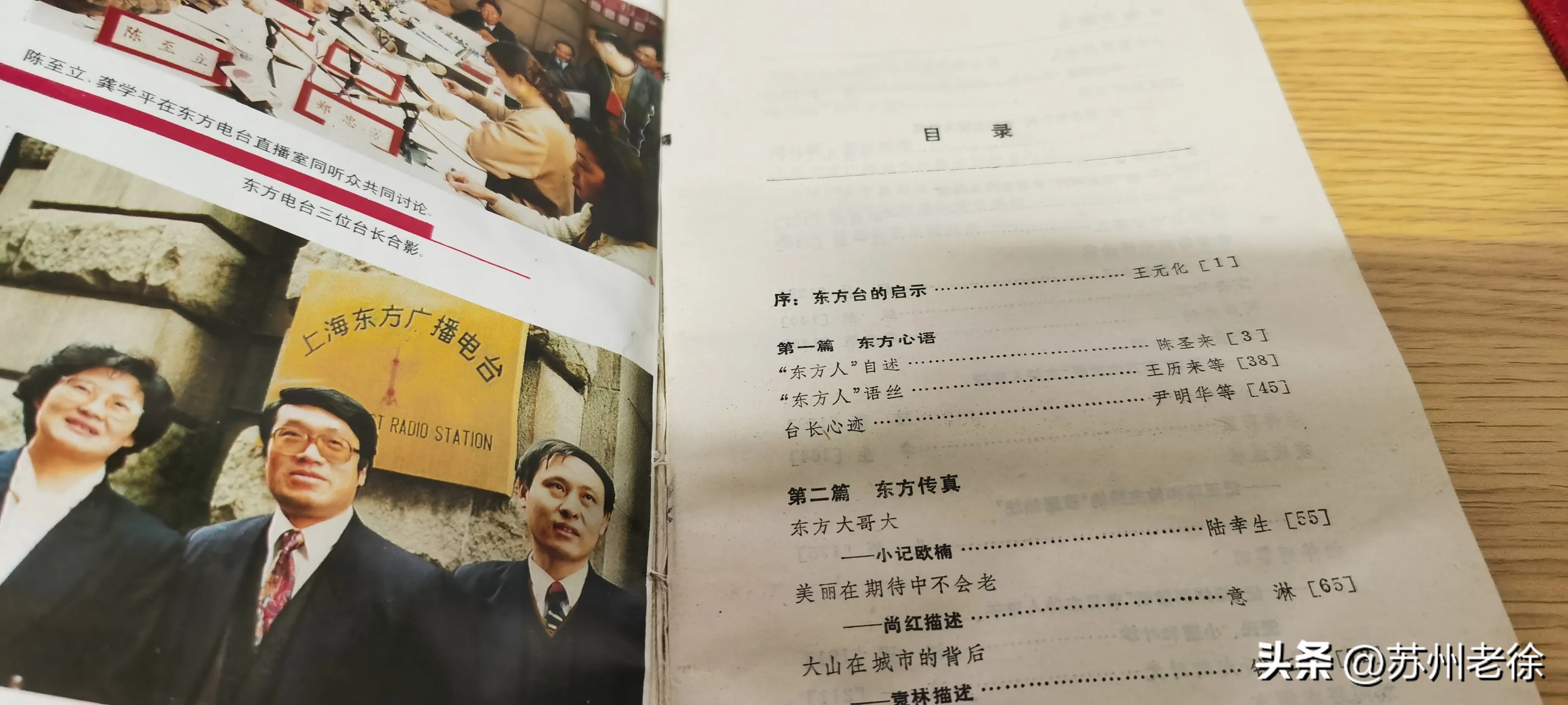 情感电台广播稿2-5分钟_情感广播电台_情感类广播电台