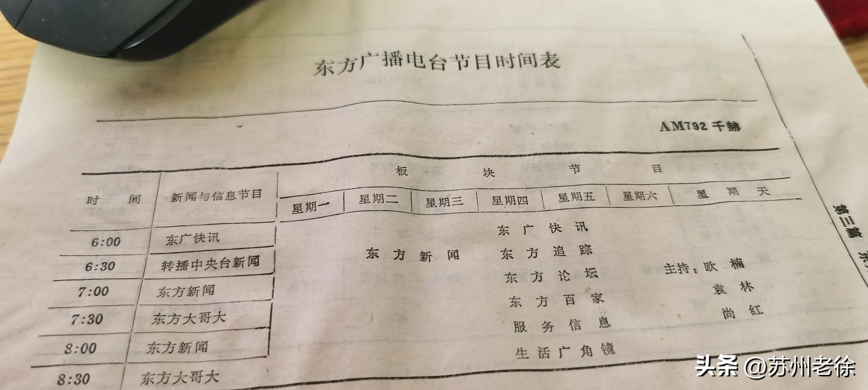 情感电台广播稿2-5分钟_情感类广播电台_情感广播电台