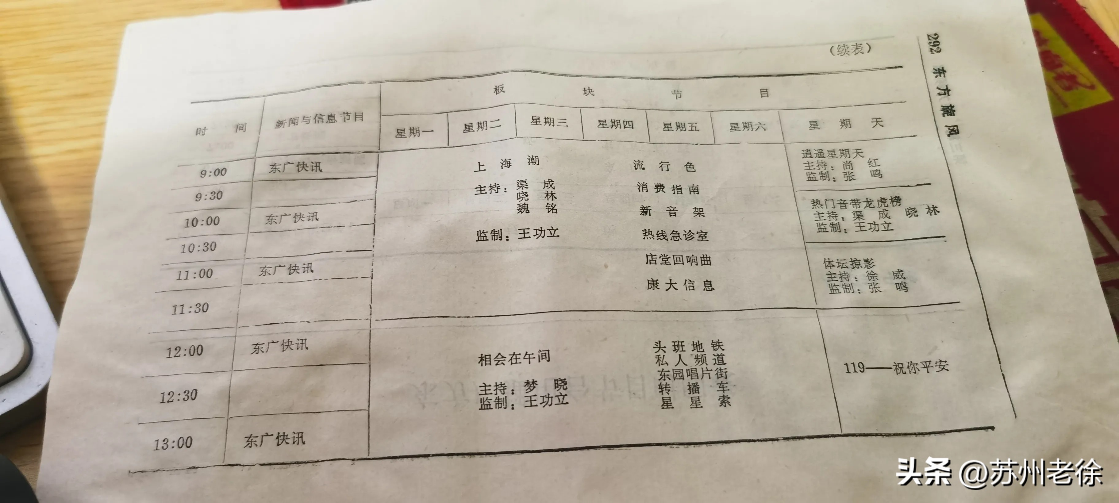 情感广播电台_情感类广播电台_情感电台广播稿2-5分钟
