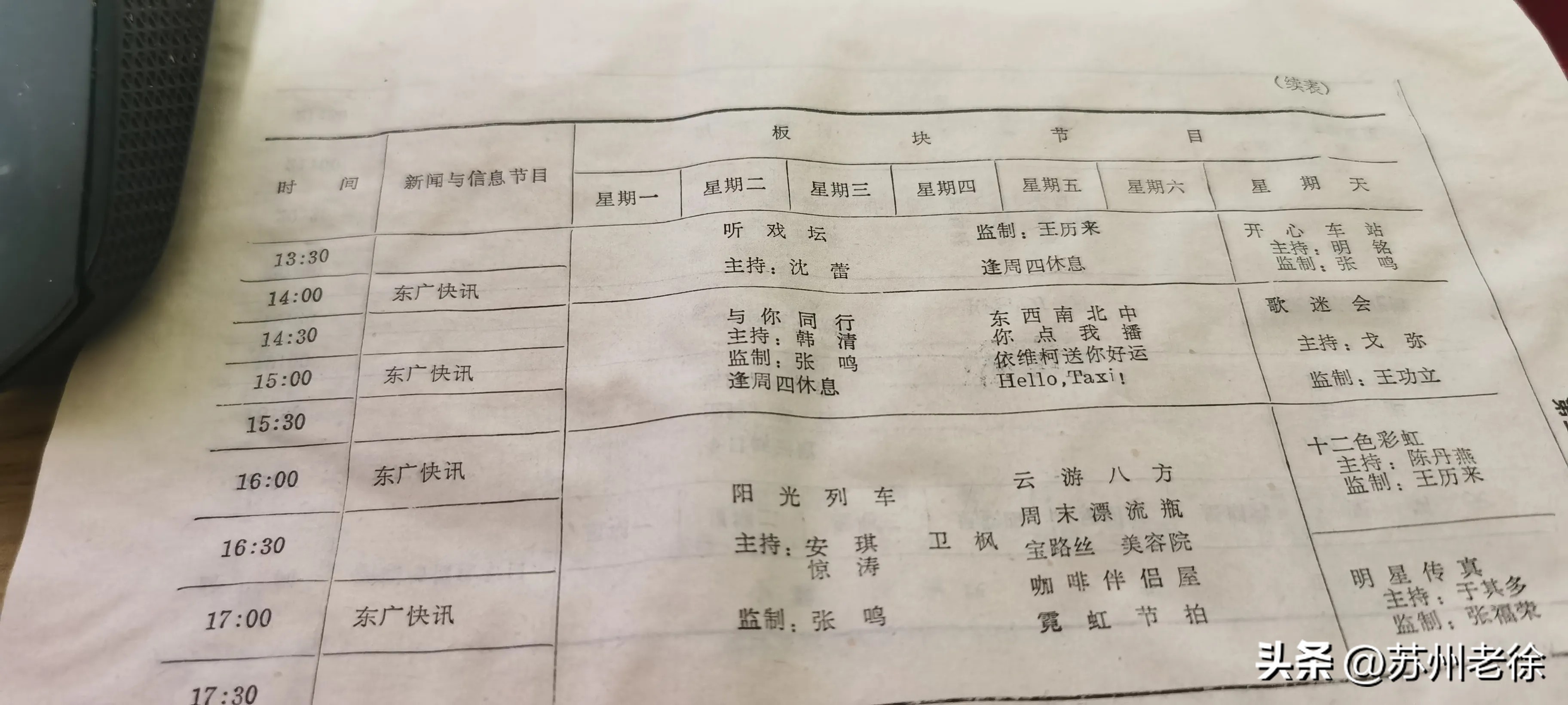 情感广播电台_情感类广播电台_情感电台广播稿2-5分钟