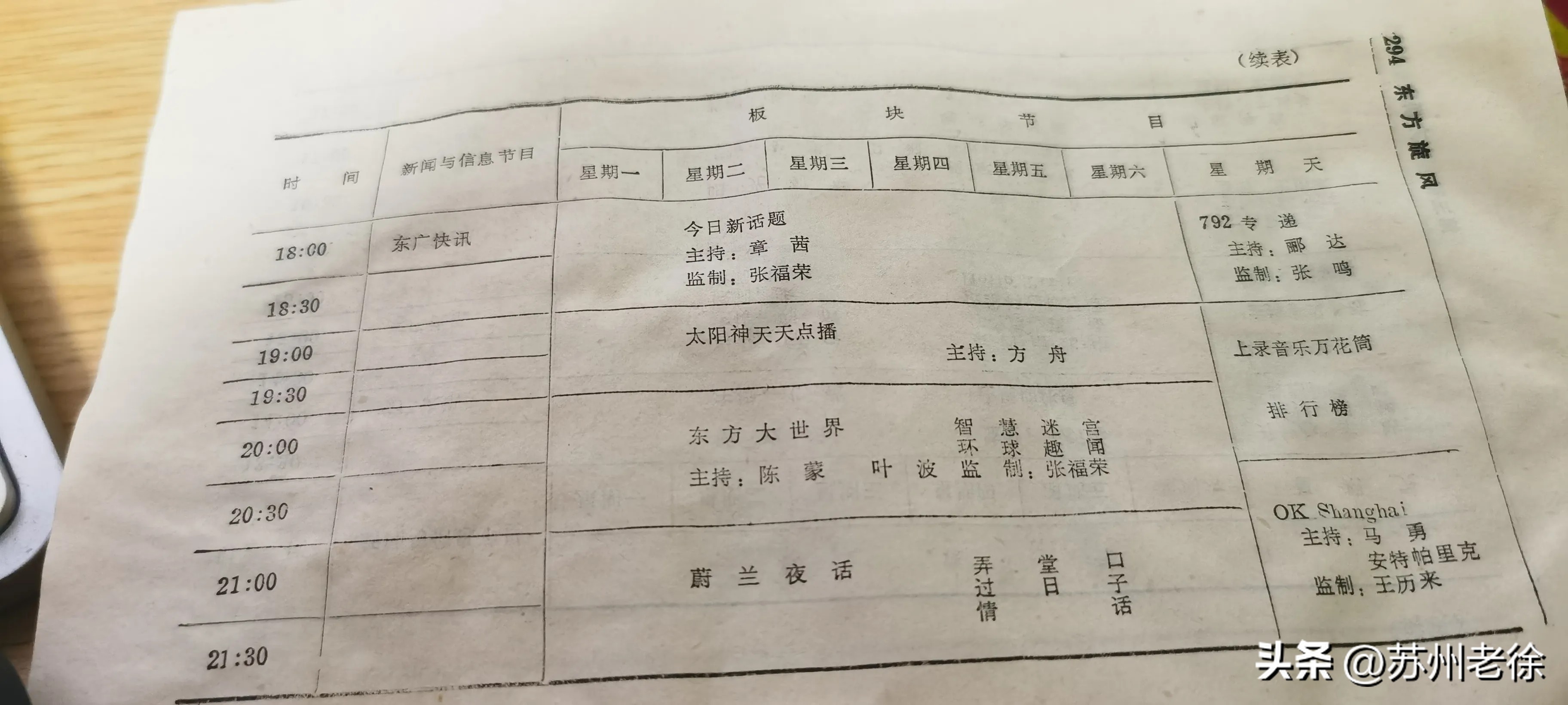 情感类广播电台_情感电台广播稿2-5分钟_情感广播电台
