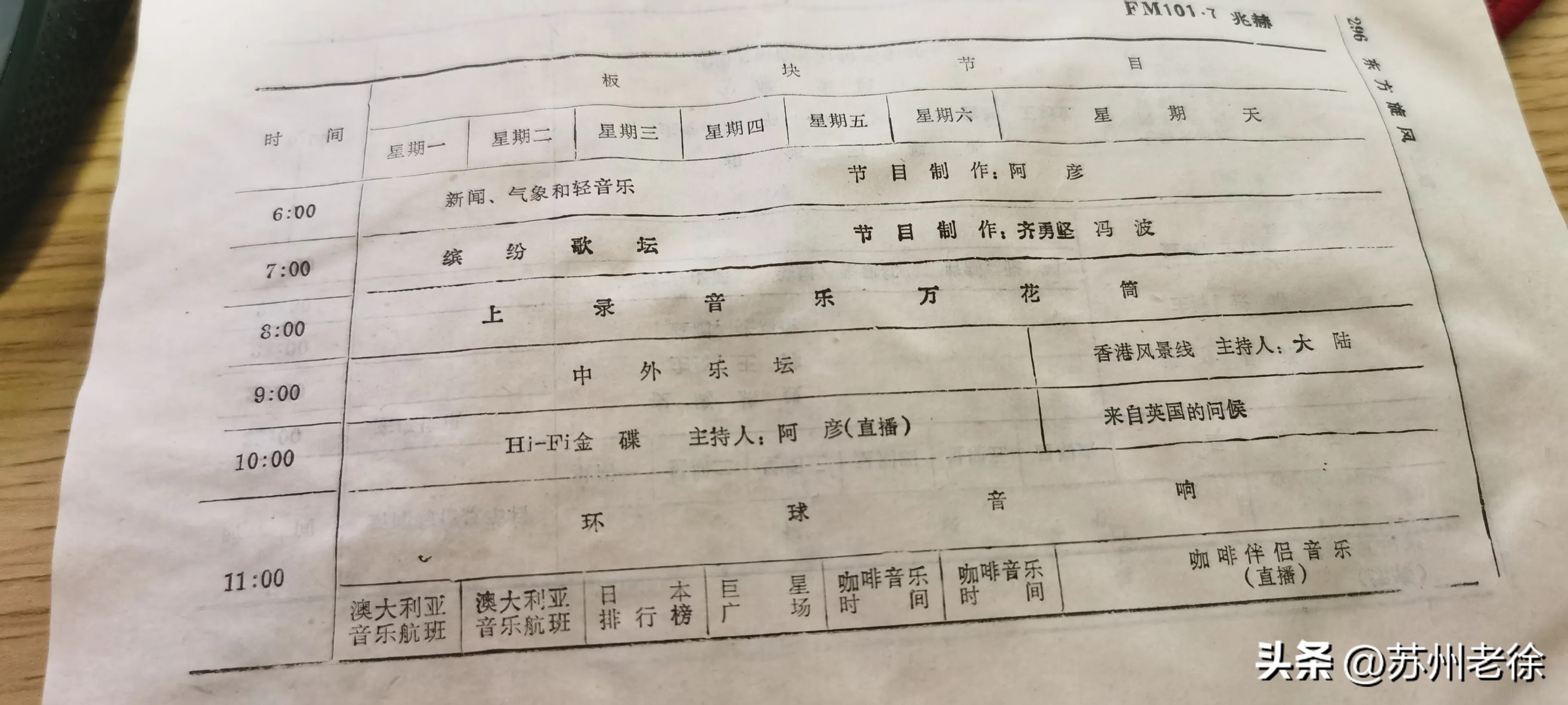 情感类广播电台_情感广播电台_情感电台广播稿2-5分钟
