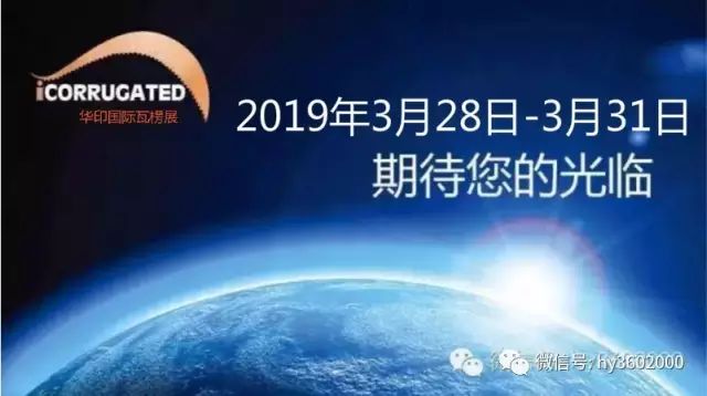 华章科技控股有限公司-科技控股有限责任公司