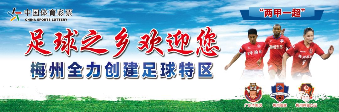 足球小子世界杯篇_足球小子世青赛决赛_足球小子世界杯52