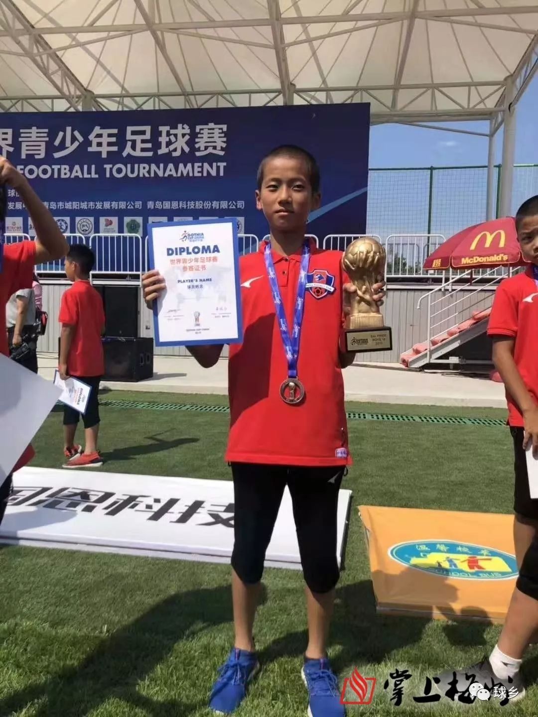 足球小子世界杯52_足球小子世青赛决赛_足球小子世界杯篇