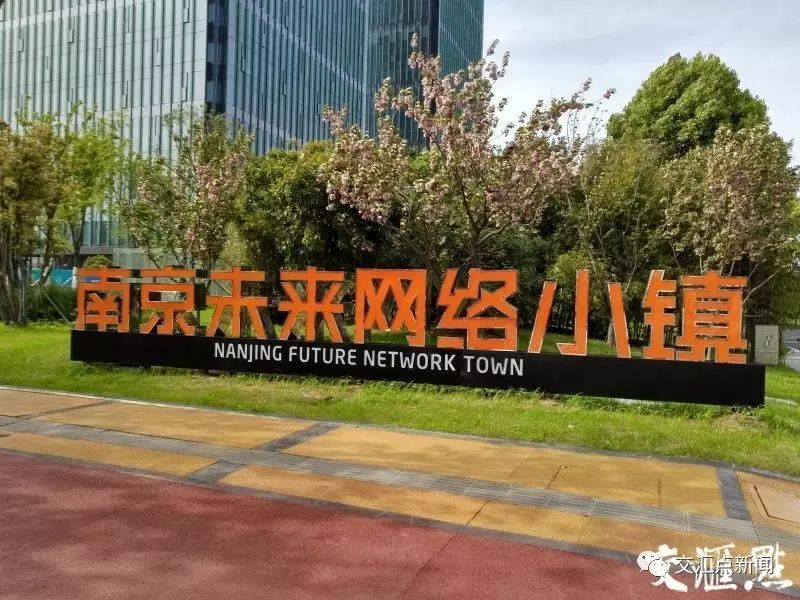 紫金(江宁)科技创业特别社区-紫金创业园属于哪个社区