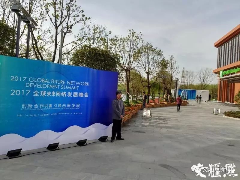 紫金(江宁)科技创业特别社区_南京紫金创业计划_紫金创业园属于哪个社区
