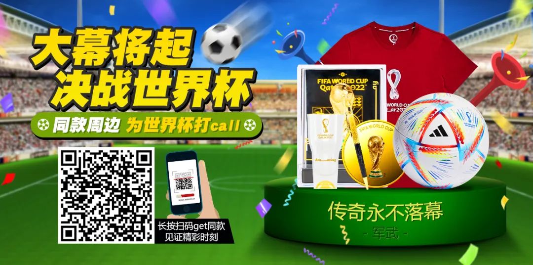 世界杯苏亚雷斯-苏亚雷斯拿过世界杯冠军吗