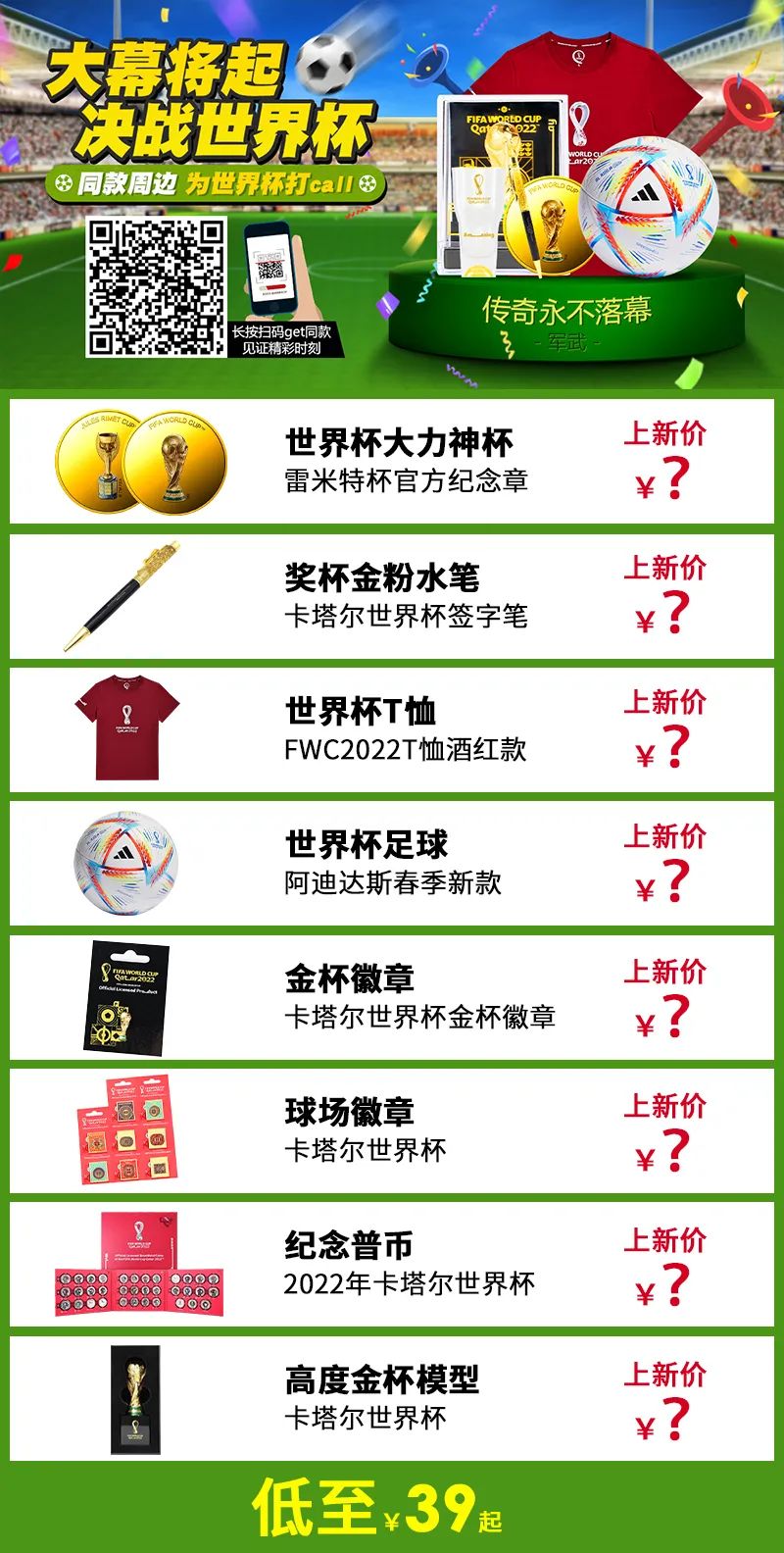 苏亚雷斯冠军_苏亚雷斯拿过世界杯冠军吗_世界杯苏亚雷斯