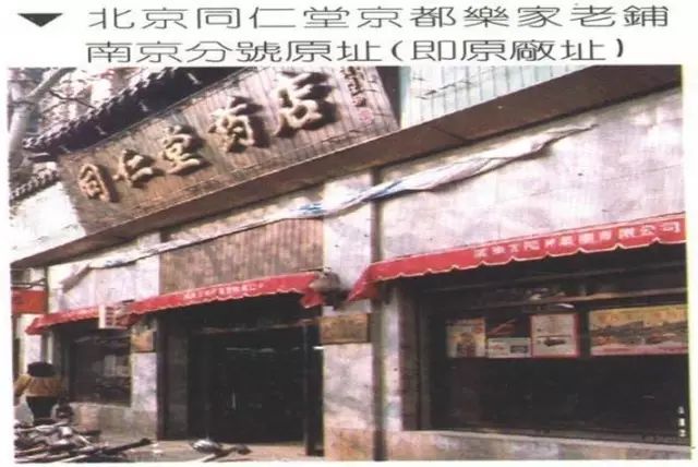 股份和科技有什么区别_科技股份是什么意思_同仁堂股份和科技区别