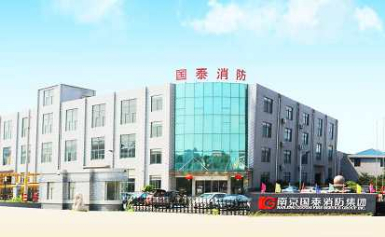 南京国泰消防科技股份有限公司-南京国泰消防集团