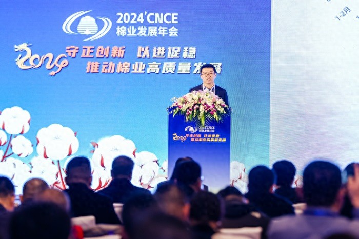 中国棉纺织科技信息网-棉纺织技术官网
